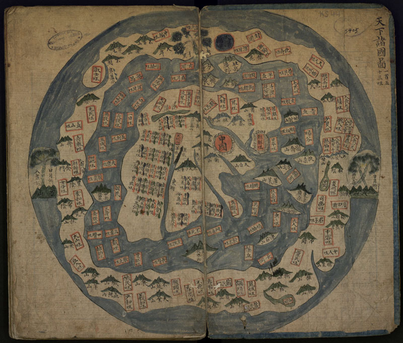 "Tout sous le Ciel" (tianxia) avec le "Pays du Milieu" (Zhongguo) en rouge au centre